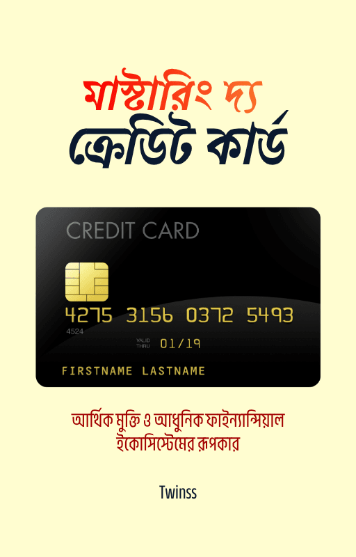 Mastering the Credit Card Mockup